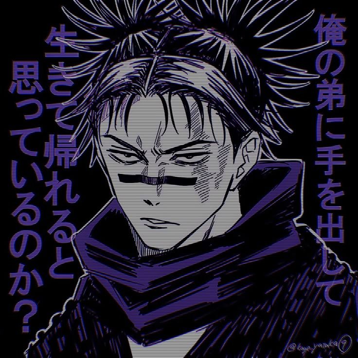 Purple PFP Anime