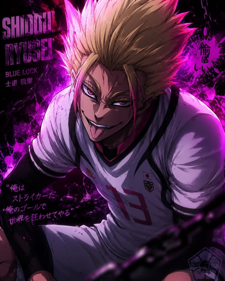 Shidou PFP Aesthetic
